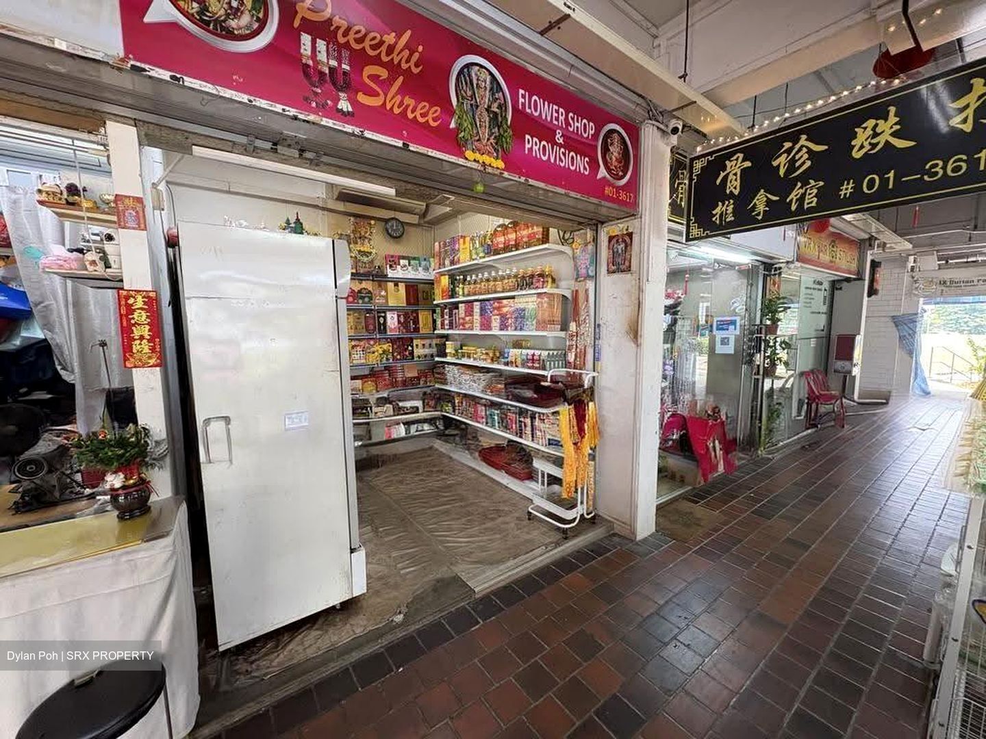 Khatib Central (D27), Shop House #628754851
